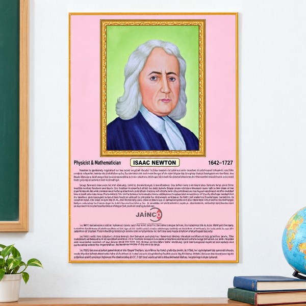 Isaac Newton